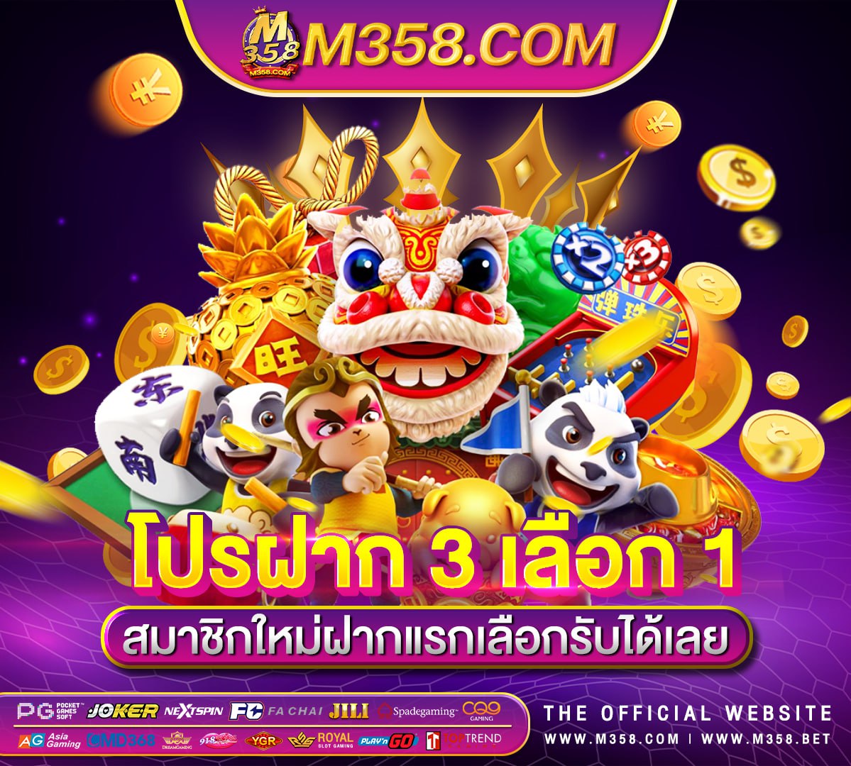 pg slot เติมวอลเลต superslot เครดิตฟรี 50 ล่าสุด2024